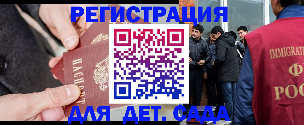 прописка паспорт в Сертолово