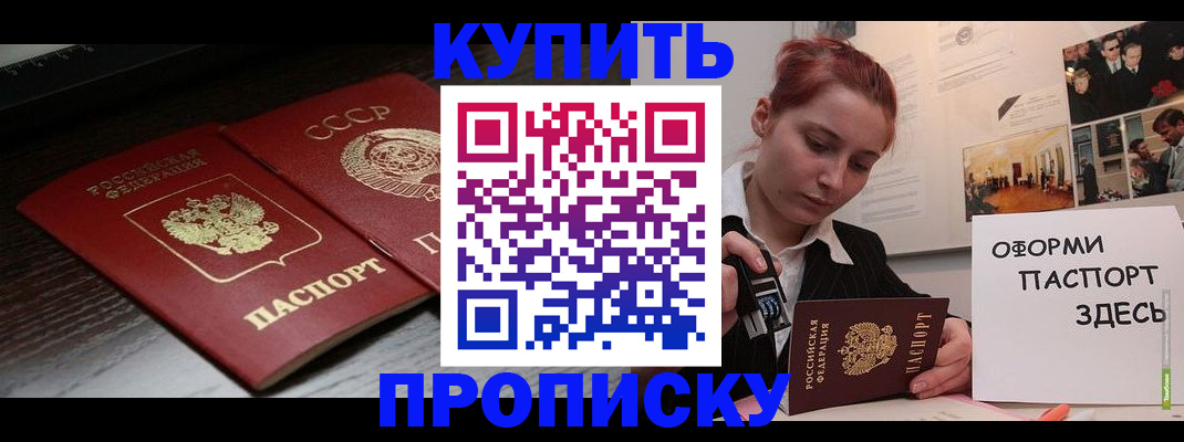временная регистрация надежно в Сертолово