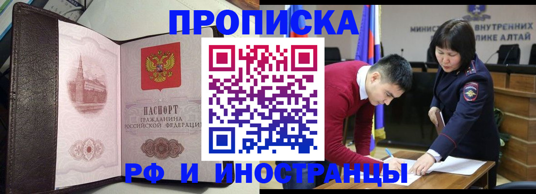 временная регистрация в квартире в Сертолово